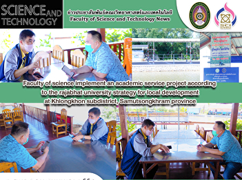 Faculty of science implement an academic
service project according to the
rajabhat university strategy for local
development at Khlongkhon subdistrict,
Samutsongkhram province