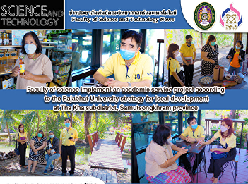 Faculty of science implement an academic
service project according to the
Rajabhat University strategy for local
development at Tha Kha subdistrict,
Samutsongkhram province