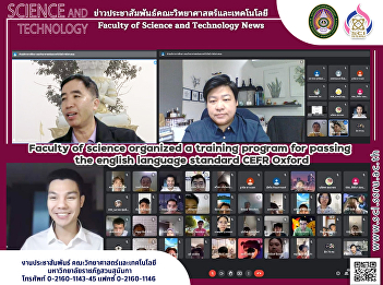 Faculty of science organized a training
program for passing the english language
standard CEFR Oxford