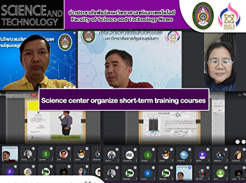 Science center organize short-term
training courses