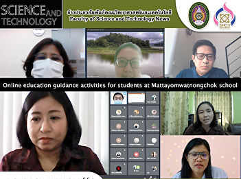 Online education guidance activities for
students at Mattayomwatnongchok school