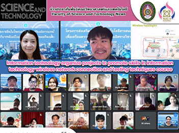 Information technology organize projects
to promote skills in information
technology wireless network connection
and testing techniques course