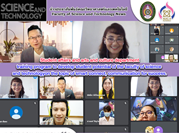 Student affairs and arts and culture
department training program to develop
student potential of the faculty of
science and technologyon the topic of
smart connect, communication for
success.