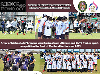 Army of frisbee Luk Phranang won 2
prizes from ultimate and GUTS frisbee
sport   competition the final of
Thailand for the year 2021