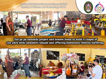 Tod pa pa samakhi project and donate
items to build a chapel of the phra
sethi nawakoti temple and offering
(bathroom relieves suffering)