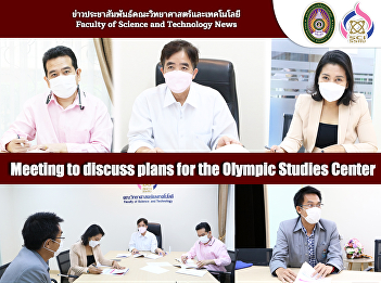 Meeting to discuss plans for the Olympic
Studies Center