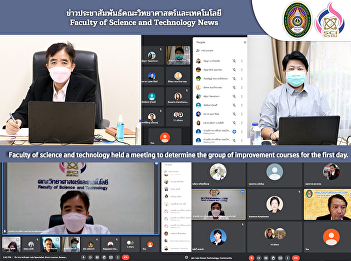 Faculty of science and technology held a
meeting to determine the group of
improvement courses for the first day.