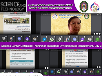 Science Center Organized Training on
Industrial Environmental Management, Day
3