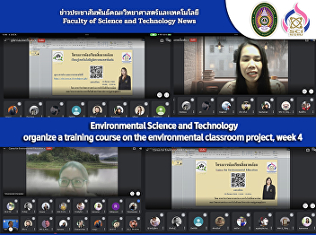 Environmental Science and Technology
organize a training course on the
environmental classroom project, week 4