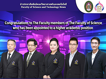 Congratulations to the faculty members
of the faculty of science who have been
appointed to a higher academic position