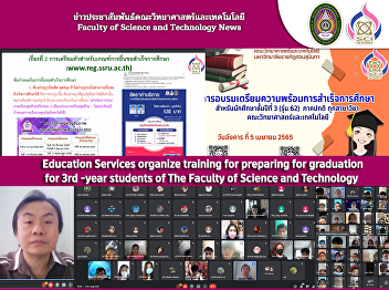 Education Services organize training for
preparing for graduation  for 3rd -year
students of The Faculty of Science and
Technology