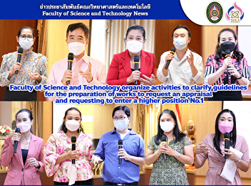 Faculty of Science and Technology
organize activities to clarify
guidelines for the preparation of works
to request an appraisal and requesting
to enter a higher position No.1