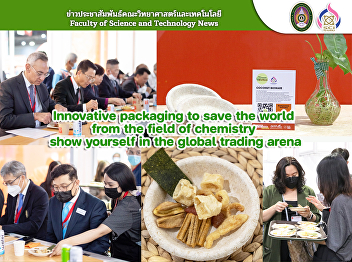 Innovative packaging to save the world
from the field of chemistry show
yourself in the global trading arena