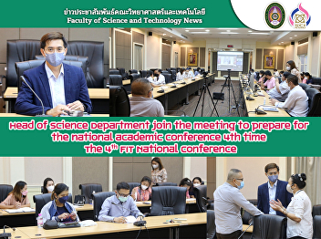 Head of Science Department join the
meeting to prepare for the national
academic conference 4th time The 4th FIT
National Conference