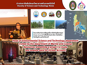 Head of Environmental Science and
Technology department invited by the
department of Marine and Coastal
Resources presenting a project to study
and analyze data for (Ocean Account)
