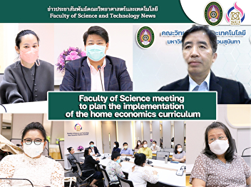 Faculty of Science meeting to plan the
implementation of the home economics
curriculum