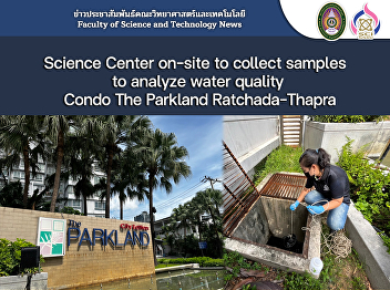 Science Center on-site to collect
samples to analyze water quality  Condo
The Parkland Ratchada-Thapra