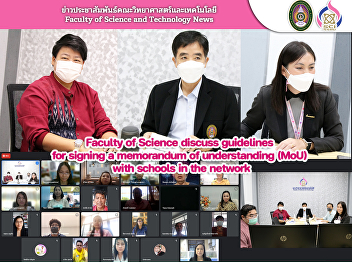 Faculty of Science discuss guidelines
for signing a memorandum of
understanding (MoU) with schools in the
network