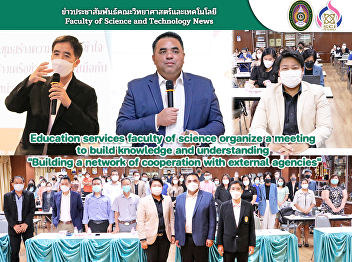 Education services faculty of science
organize a meeting to build knowledge
and understanding  