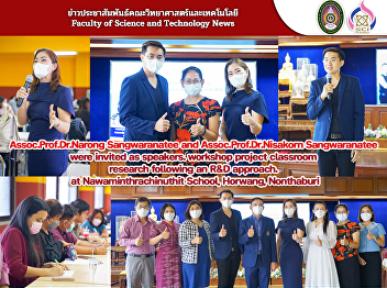 Assoc.Prof.Dr.Narong Sangwaranatee and
Assoc.Prof.Dr.Nisakorn Sangwaranatee
were invited as speakers. workshop
project classroom  research following an
R&D approach.  at Nawaminthrachinuthit
School, Horwang, Nonthaburi