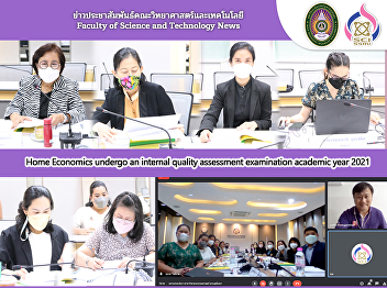 Home Economics undergo an internal
quality assessment examination academic
year 2021
