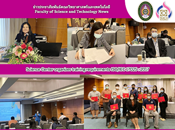 Science Center organizes training
requirements ISO/IEC 17025 : 2017