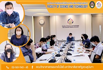 The meeting to discuss the preparation
(draft) of the faculty level Improvement
plan for the academic year 2022