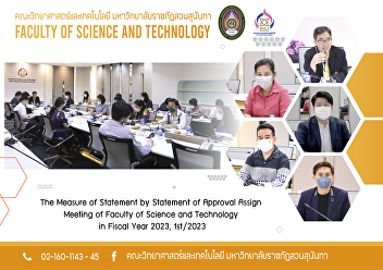 The Measure of Statement by Statement of
Approval Assign   Meeting of Faculty of
Science and Technology in Fiscal Year
2023, 1st/2023