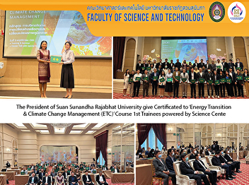 The President of Suan Sunandha Rajabhat
University give Certificated to ‘Energy
Transition & Climate Change Management
(ETC)’ Course 1st Trainees powered by
Science Cente