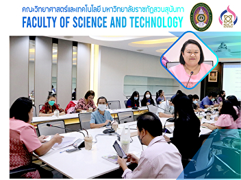 Faculty of Science and Technology
Supporting Staff Meeting in Faculty of
Science and Technology Supporting Staff
1st/2022
