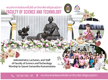 Administrator, Lecturers, and Staff of
Faculty of Science and Technology
Worship to Queen Sunandha Kumariratana