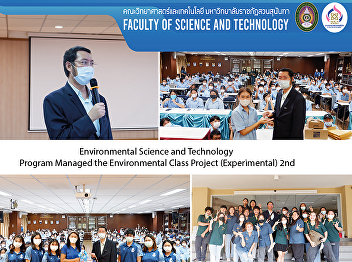 Environmental Science and Technology
Program Managed the Environmental Class
Project (Experimental) 2nd