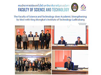 The Faculty of Science and Technology
does Academic Strengthening   by MoU
with King Mongkut's Institute of
Technology Ladkrabang