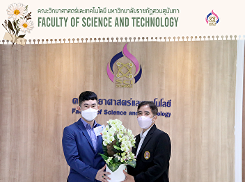 Faculty of Science and Technology give
the Bouquet to Shutchapol Chopvitayakun
Lecturer for promoted to Higher Academic
Rank