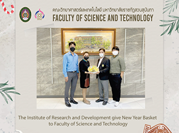 The Institute of Research and
Development give New Year Basket to
Faculty of Science and Technology