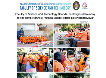 Faculty of Science and Technology
Attends the Religious Ceremony to Her
Royal Highness Princess Bajrakitiyabha
Narendiradebyavati
