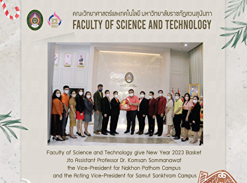 Faculty of Science and Technology give
New Year 2023 Basket to Assistant
Professor Dr. Komsan Sommanawat the
Vice-President for Nakhon Pathom Campus
and the Acting Vice-President for Samut
Sonkhram Campus