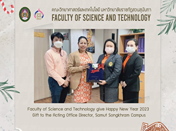 Faculty of Science and Technology give
Happy New Year 2023 Gift to the Acting
Office Director, Samut Songkhram Campus