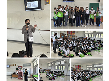 The Faculty of Science and Technology
Managed Continuing Education Guideline
for Maneesawet School, Prachin Buri
Province