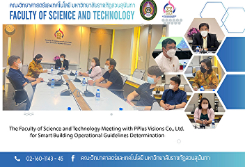 The Faculty of Science and Technology
Meeting with PPlus Visions Co., Ltd. for
Smart Building Operational Guidelines
Determination