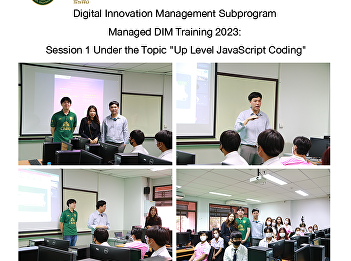 Digital Innovation Management Subprogram
Managed DIM Training 2023: Session 1
Under the Topic 