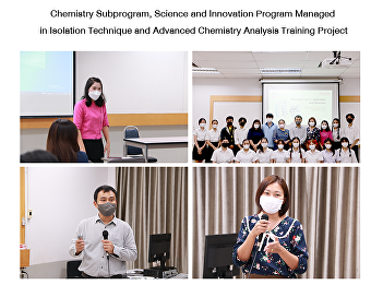 Chemistry Subprogram, Science and
Innovation Program Managed in Isolation
Technique and Advanced Chemistry
Analysis Training Project