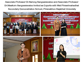 Associate Professor Dr.Narong
Sangwaranatee and Associate Professor
Dr.Nisakorn Sangwaranatee Invited as
Experts with Wat Phrasrimahadhat
Secondary Demonstration School,
Phranakhon Rajabhat University