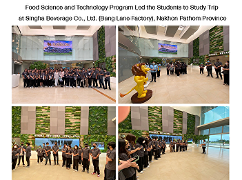 Food Science and Technology Program Led
the Students to Study Trip at Singha
Beverage Co., Ltd. (Bang Lane Factory),
Nakhon Pathom Province