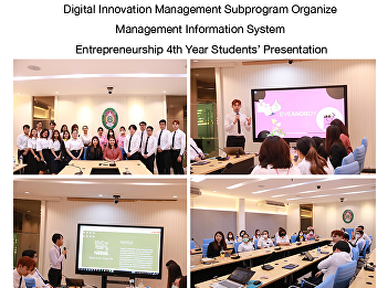 Digital Innovation Management Subprogram
Organize Management Information System
Entrepreneurship 4th Year Students’
Presentation