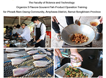 The Faculty of Science and Technology
Organize 3 Flavors Gourami Fish Product
Operation Training for Phraek Nam Daeng
Community, Amphawa District, Samut
Songkhram Province