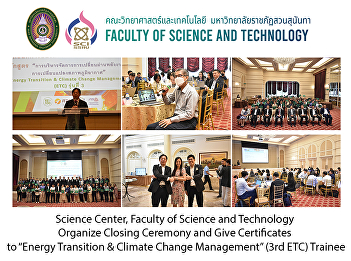 Science Center, Faculty of Science and
Technology Organize Closing Ceremony and
Give Certificates to “Energy Transition
& Climate Change Management” (3rd ETC)
Trainee