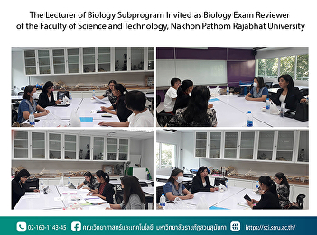 The Lecturer of Biology Subprogram
Invited as Biology Exam Reviewer of the
Faculty of Science and Technology,
Nakhon Pathom Rajabhat University