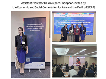 Assistant Professor Dr. Walaiporn
Phonphan Invited by the Economic and
Social Commission for Asia and the
Pacific (ESCAP)