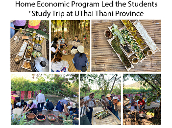 Home Economic Program Led the Students’
Study Trip at UThai Thani Province